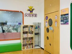 -爱威盛亲子俱乐部·纽约国际早托中心