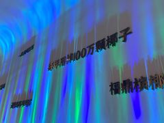 -烹然四季椰子鸡火锅(姚家园万象汇店)