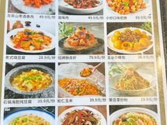 -奇滋豆味(南十四道街店)