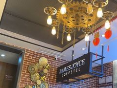 -喆·啡酒店(成都春熙路四川大学店)