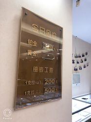 -威德钻石-克拉钻大本营(南京东路店)