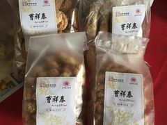 -曹祥泰(解放路店)