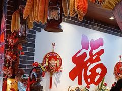 -鱼满舱·鲜活海鲜·正宗鲁菜
