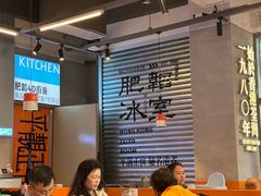 -肥韬茶餐厅(海上世界店)