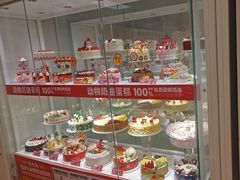 -味多美蛋糕(六里桥店)