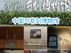 -中国京杭大运河博物馆