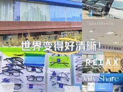 -武汉大学附属爱尔眼科医院(湖北总院)