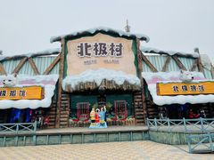 -海合安成都极地海洋公园