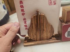 -小吊梨汤·北京菜·烤鸭(鸟巢店)