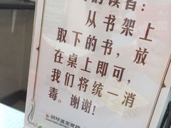 -朝阳区图书馆(小庄店)