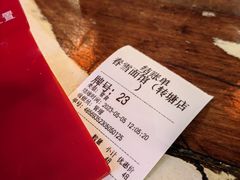 -春雪面馆(转塘店)