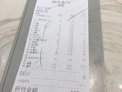 -傣妹休闲时尚火锅(三水广场店)