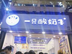 门面-八一路好吃街(雨田商务大厦店)