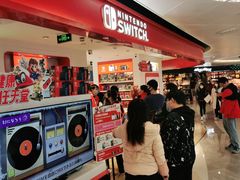 -任天堂Nintendo Switch体验店(天河城店)
