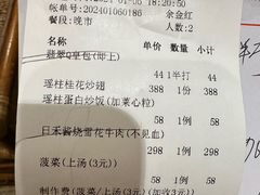 -雍苑(创润大厦店)