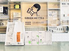 -喜茶(深圳海岸城店)