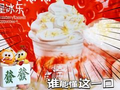 -星巴克(我格广场店)