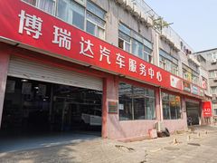 -XPEL（大望路超级旗舰店）(国贸店)