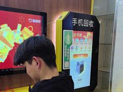 -爱回收(光启城店)