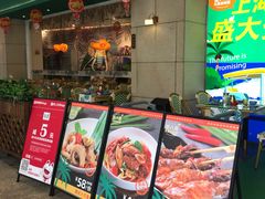 -箜八泰·东南亚料理(环球港店)