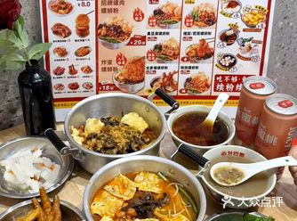 这家店我可以一周连嗦3天粉！！