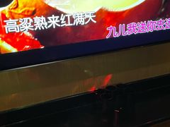 -星聚会KTV(苏州信投大厦店)