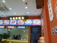 -永盛茶档·港式餐厅(桥北店)