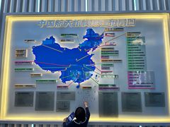 -中国航天博物馆