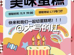 -长沙悦方ID MALL