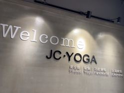 点击看大图 -JC·YOGA静禅瑜伽普拉提