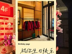 -大江户·温泉洗浴(浑南店)