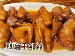 -旺金鸽(穗盐路总店)