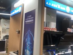 -京东五星电器(秋涛店)