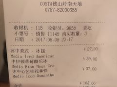 账单-COSTA COFFEE(岭南天地店)