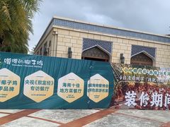 -三亚海昌梦幻海洋不夜城