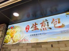 -同心楼(解放北路店)