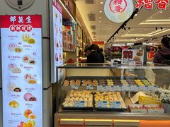 -邵万生食品公司(南京东路店)