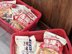 -陈建平麻花(磁器口总店)