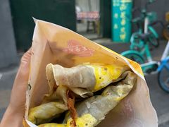 -清真西花市煎饼