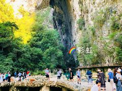 -大七孔景区-天生桥