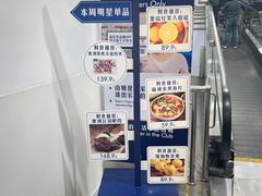 -山姆会员商店(邻瑞广场店)