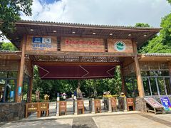 -海口火山口国家地质公园