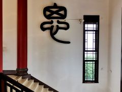 -长海路街道图书馆(政府馆)