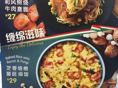 菜单-达美乐比萨(大冲店)