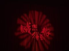 -虹桥艺术中心