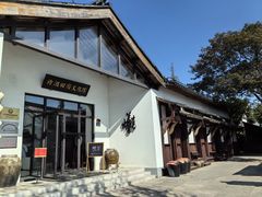 -林泷记·菜饭酒馆·秫香宴