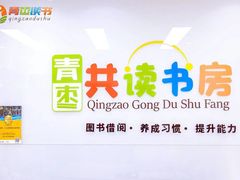-悠乐汇