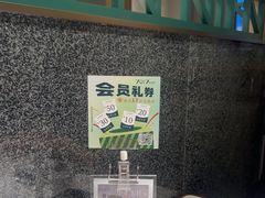 -7017浙菜•建德味(市心北路店)