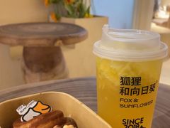 脏脏舒芙蕾-狐狸和向日葵(北京路店)