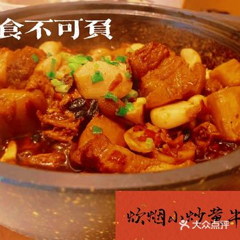 从长沙一直排队到上海的炊烟小炒黄牛肉